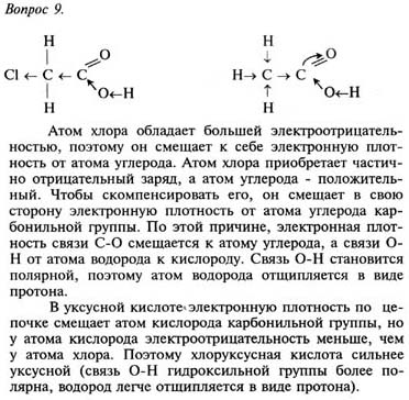 Гдз 5 класс обж смирнов